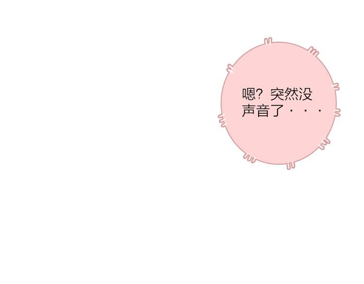 第5话 美好表面下的危机