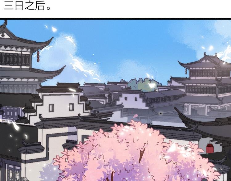 第5话 美好表面下的危机