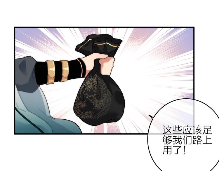 第5话 美好表面下的危机