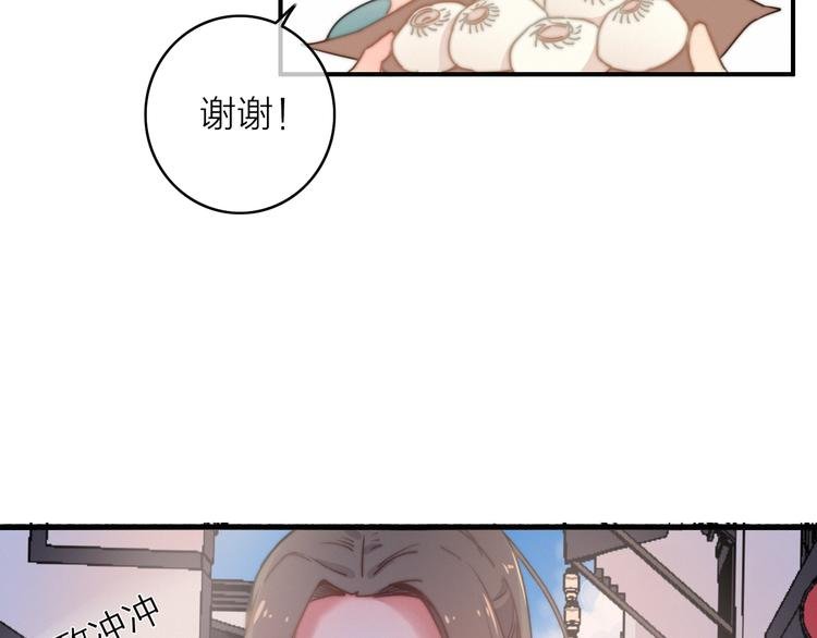 第5话 美好表面下的危机