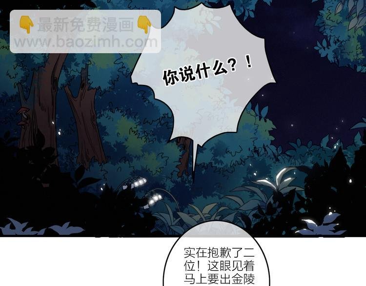第6话 柳暗花明，恶人在后