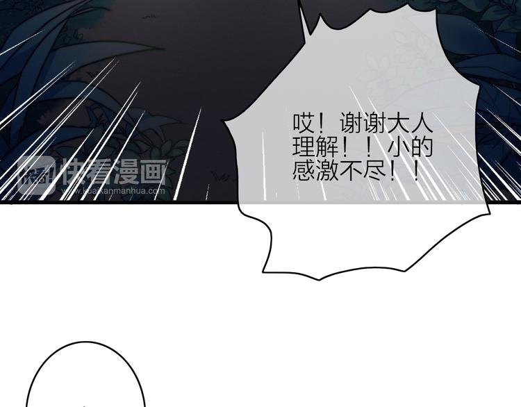 第6话 柳暗花明，恶人在后
