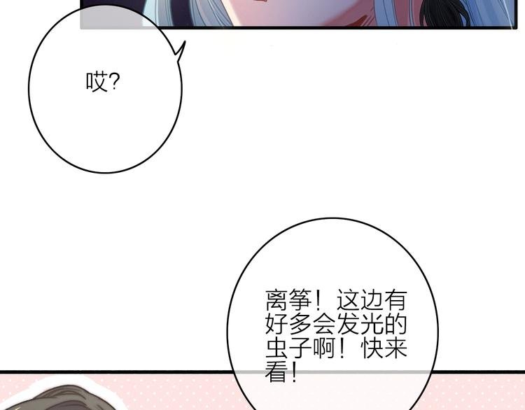 第6话 柳暗花明，恶人在后