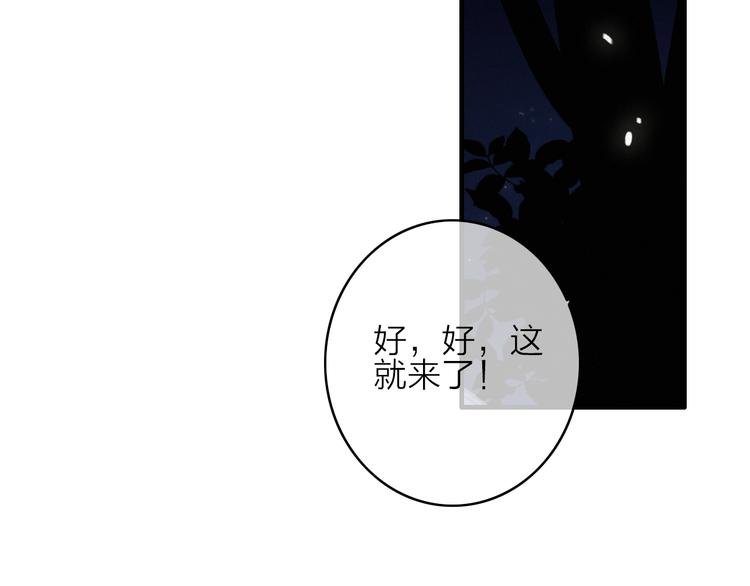第6话 柳暗花明，恶人在后