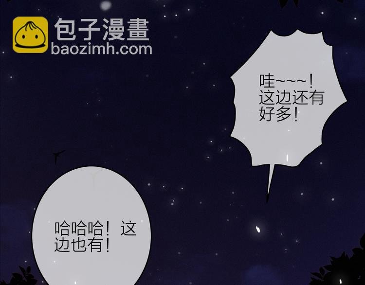 第6话 柳暗花明，恶人在后