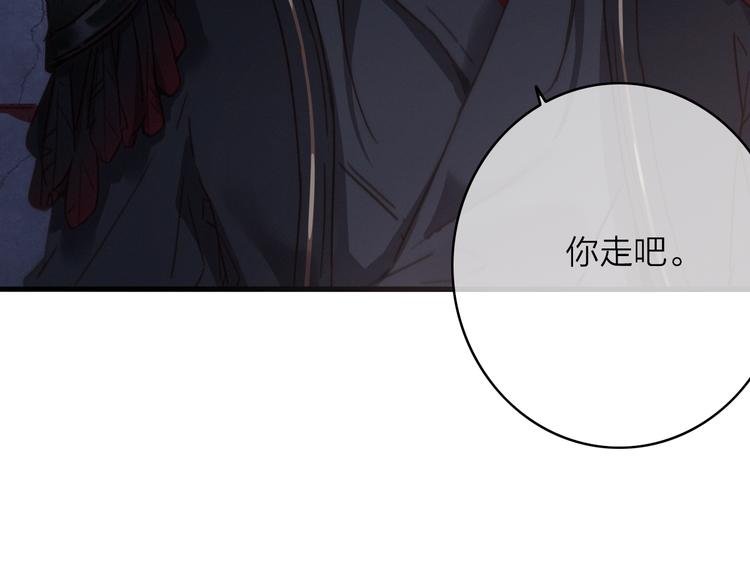 第7话 危机四伏