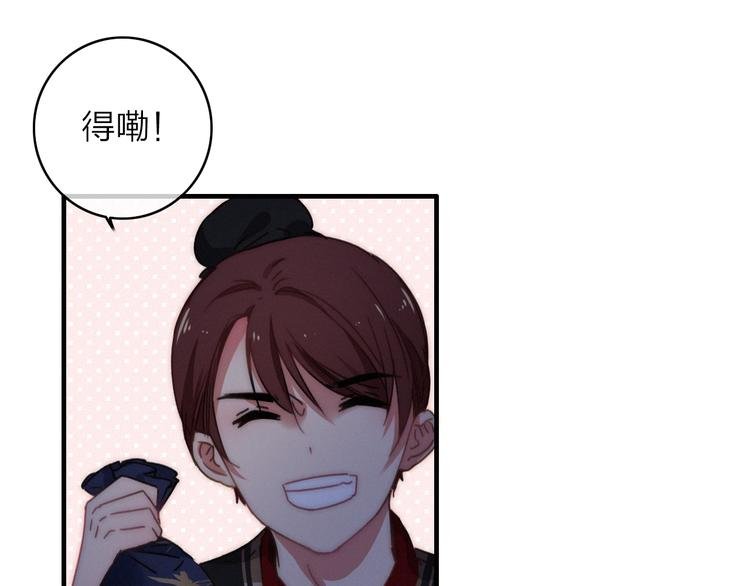 第7话 危机四伏