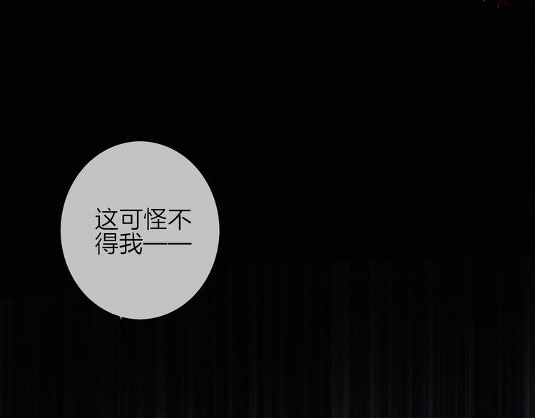 第7话 危机四伏
