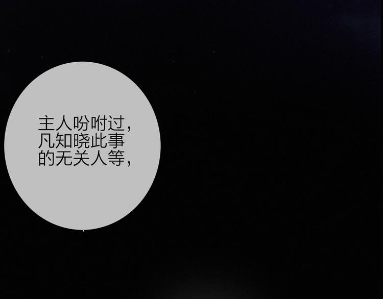 第7话 危机四伏