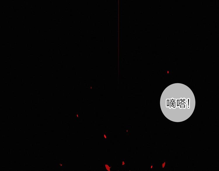 第8话 护你一生
