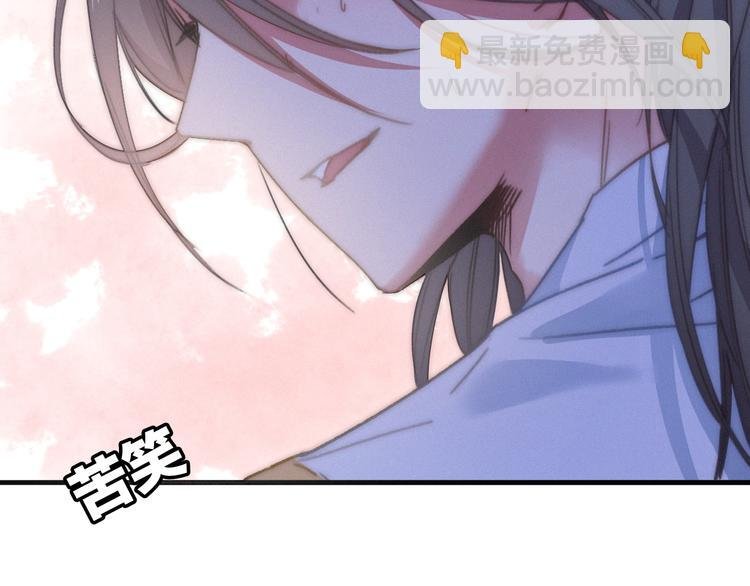 第8话 护你一生