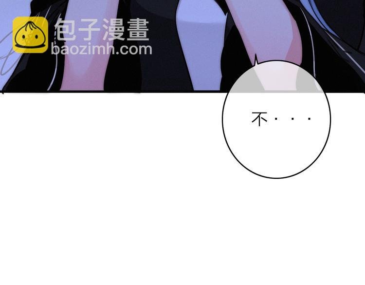 第8话 护你一生