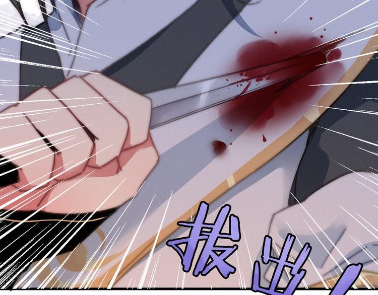 第8话 护你一生