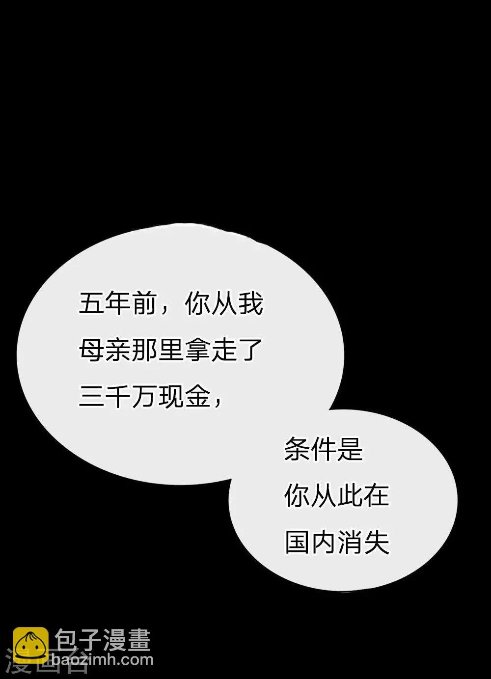 预告