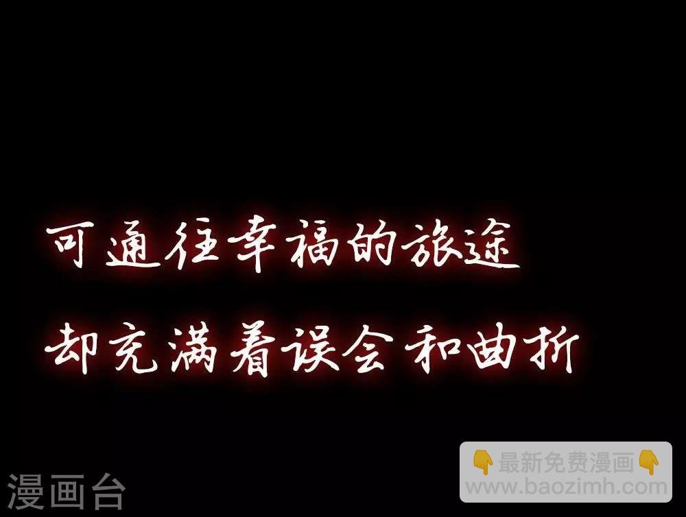 预告