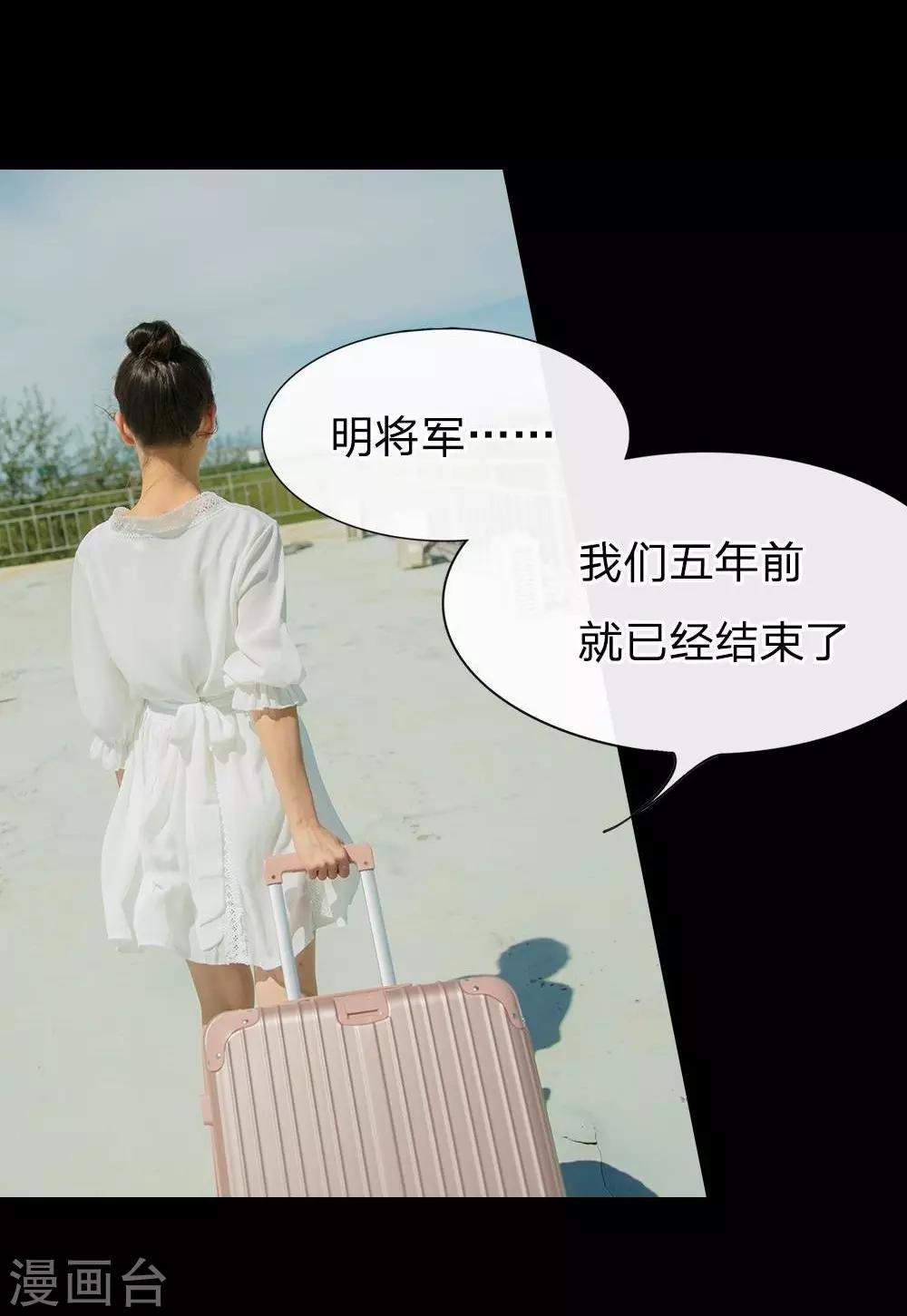 预告