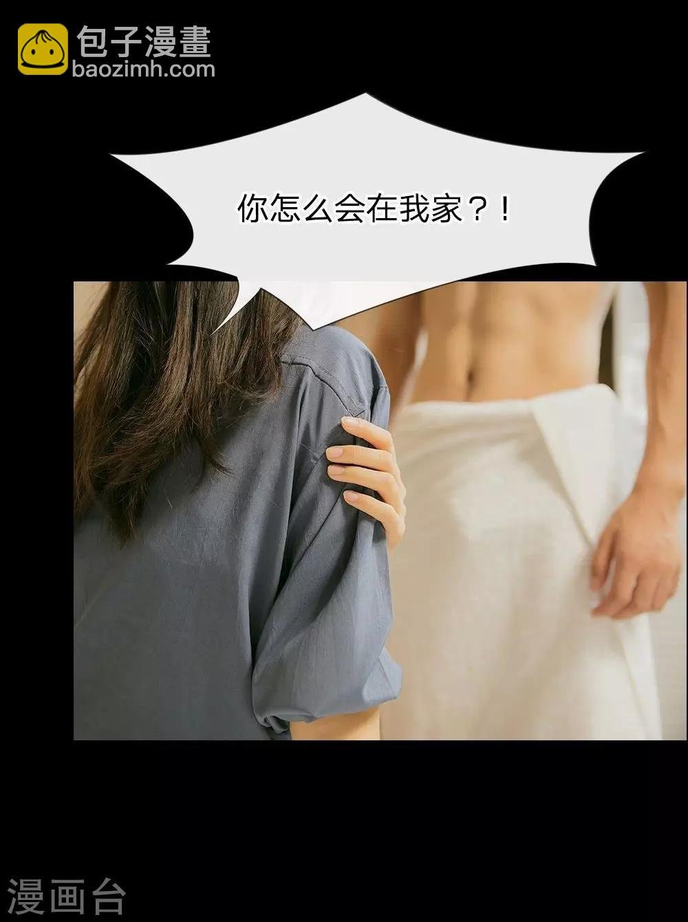 预告