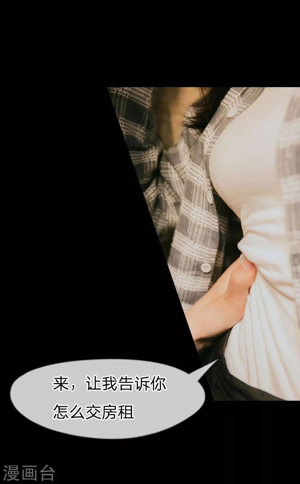 预告