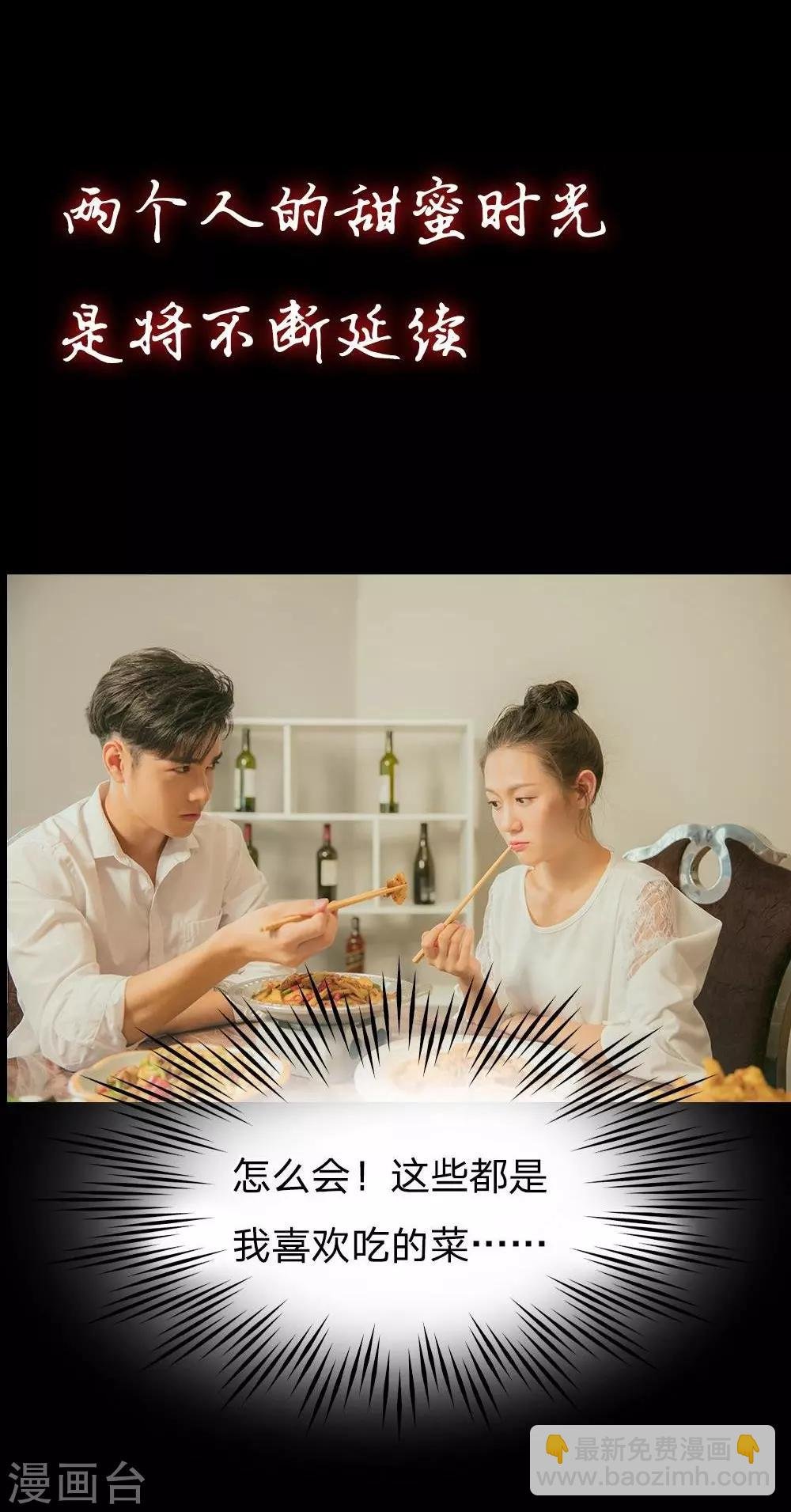 预告