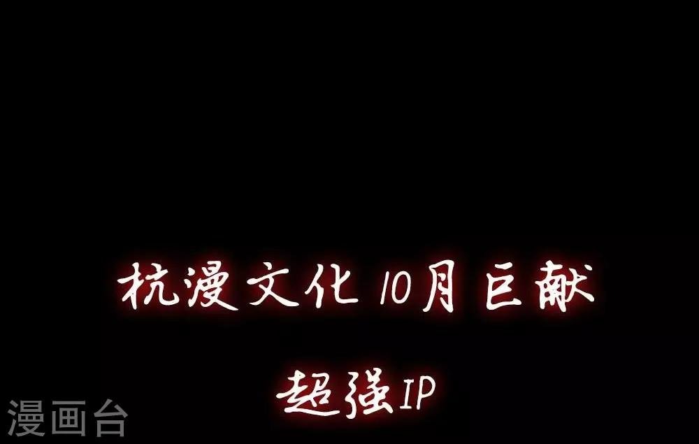预告