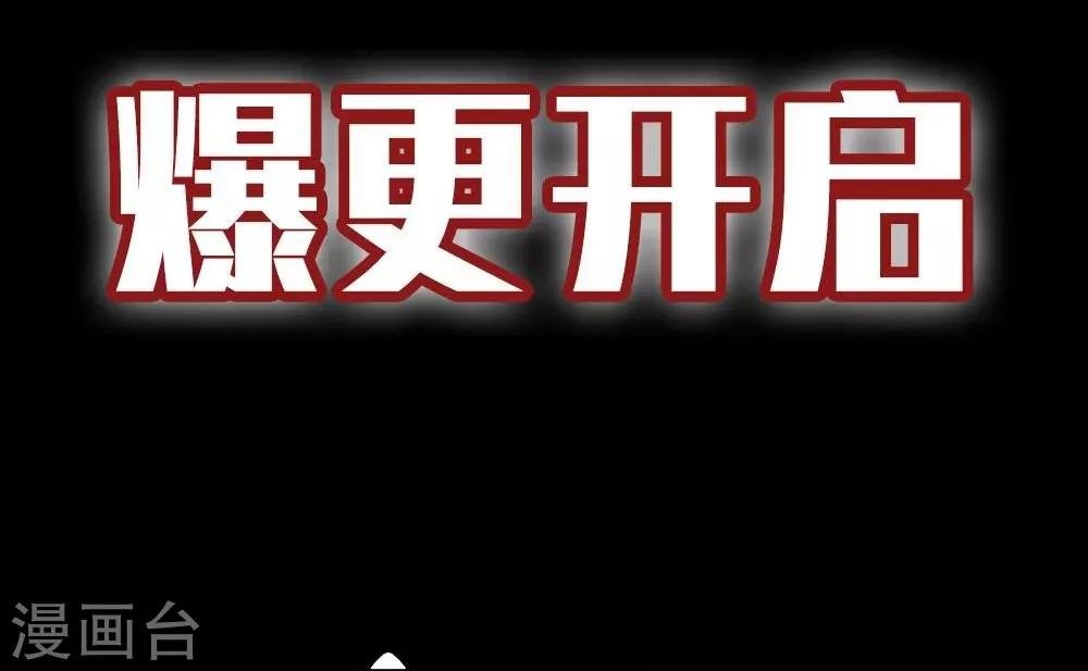 预告