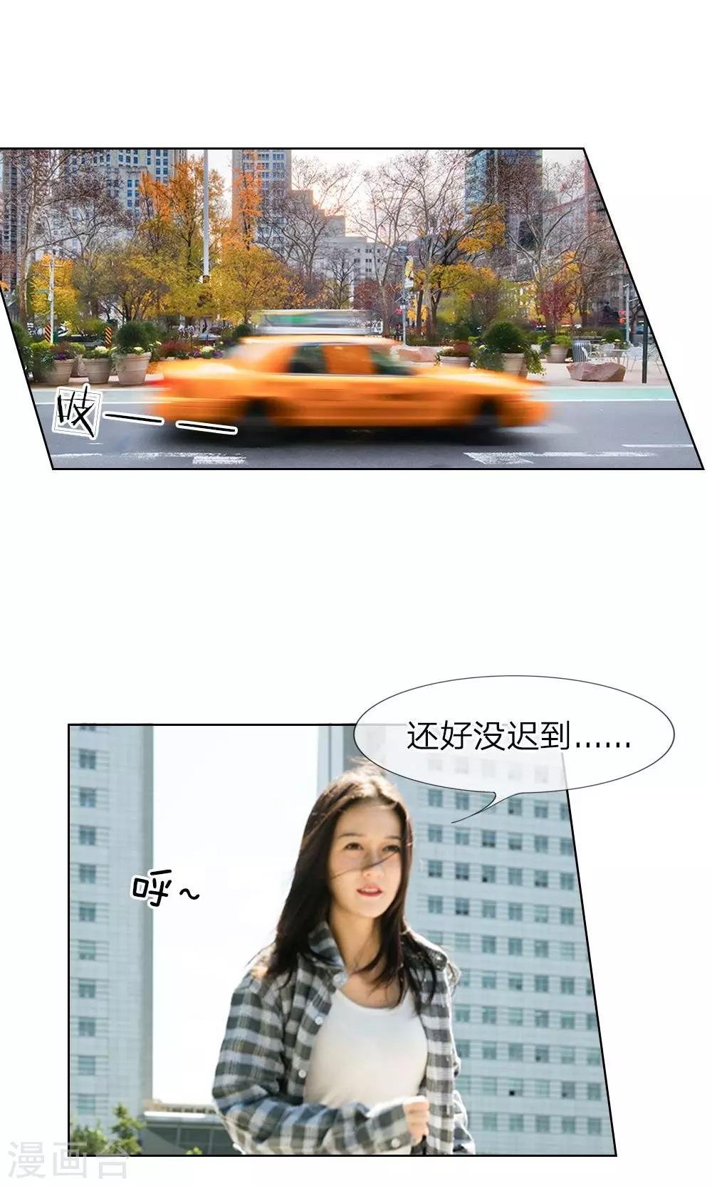 第9话 漫长的配角之路