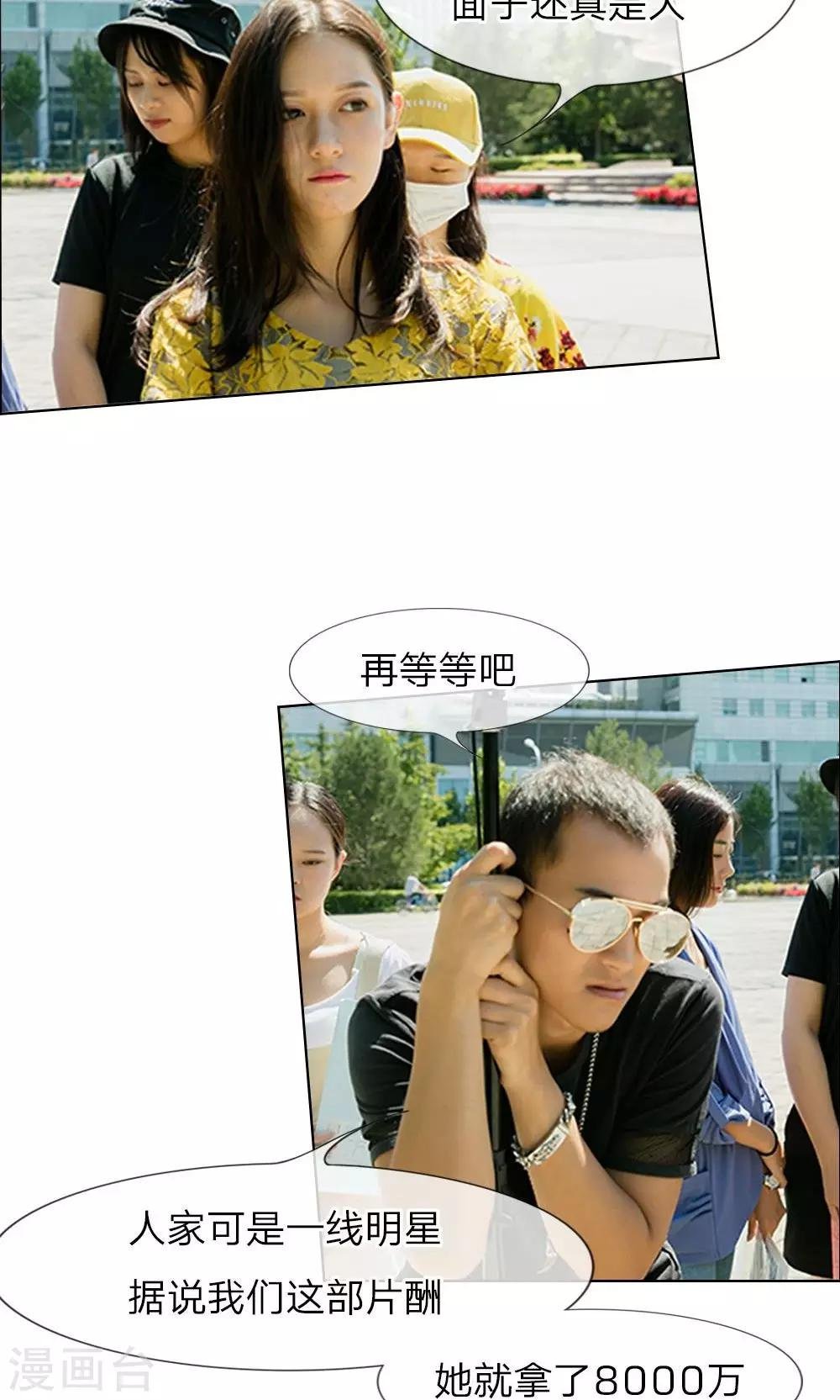 第10话 迟到的大咖
