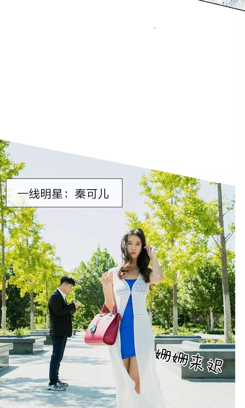 第10话 迟到的大咖