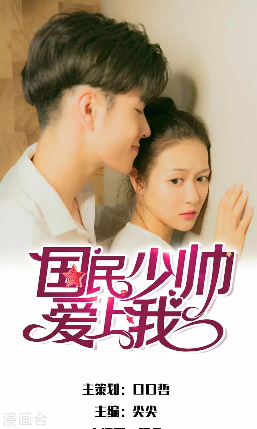 第11话 明台也是大猪蹄子