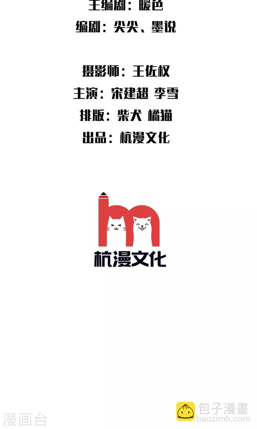 第11话 明台也是大猪蹄子