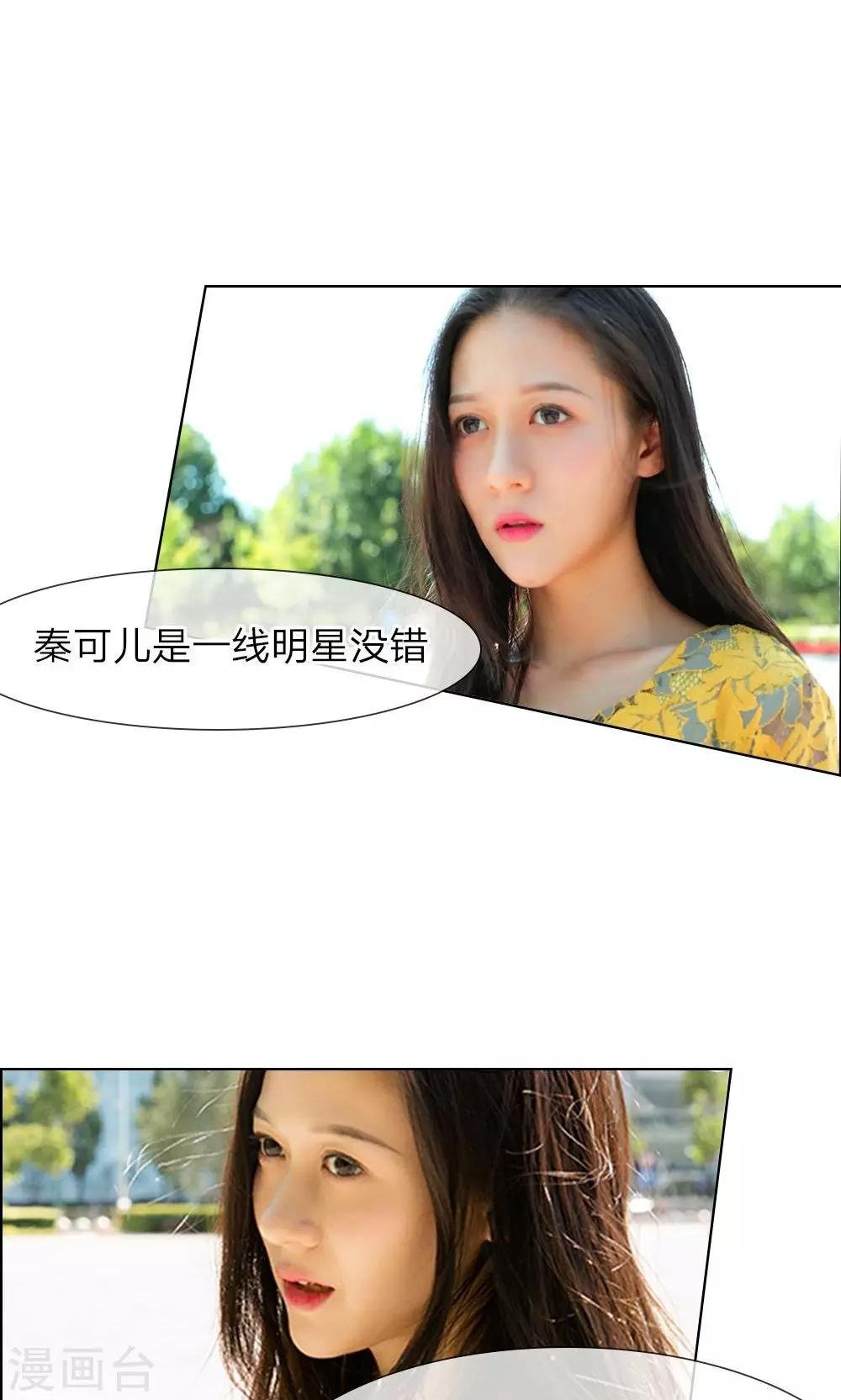 第11话 明台也是大猪蹄子