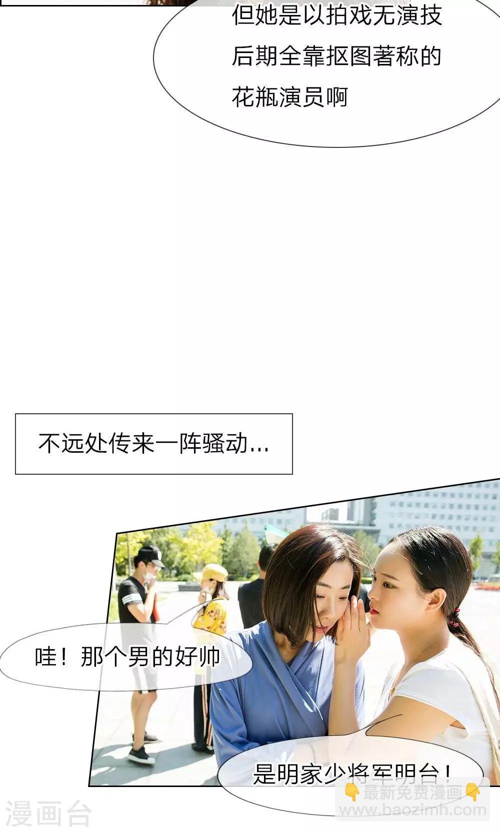 第11话 明台也是大猪蹄子
