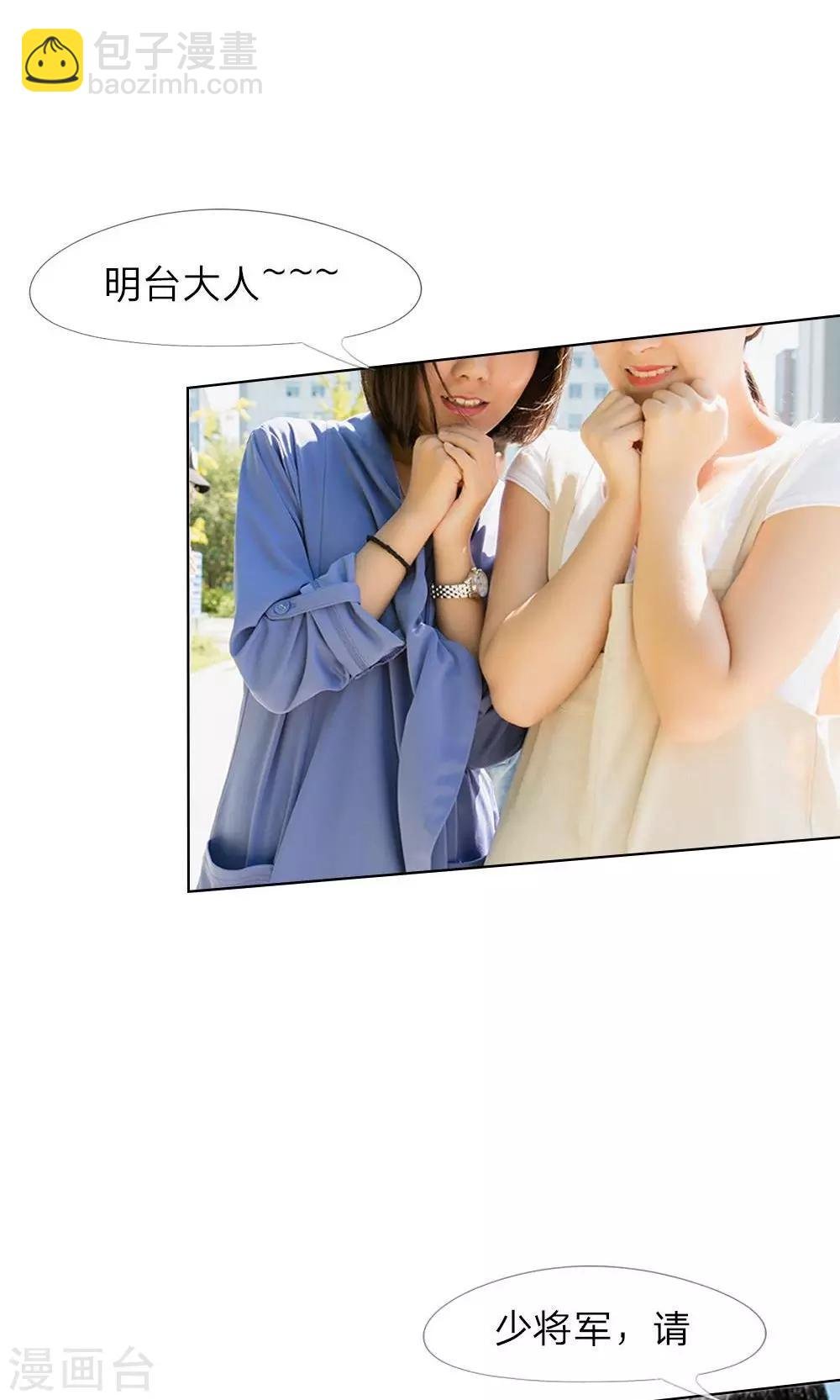 第11话 明台也是大猪蹄子