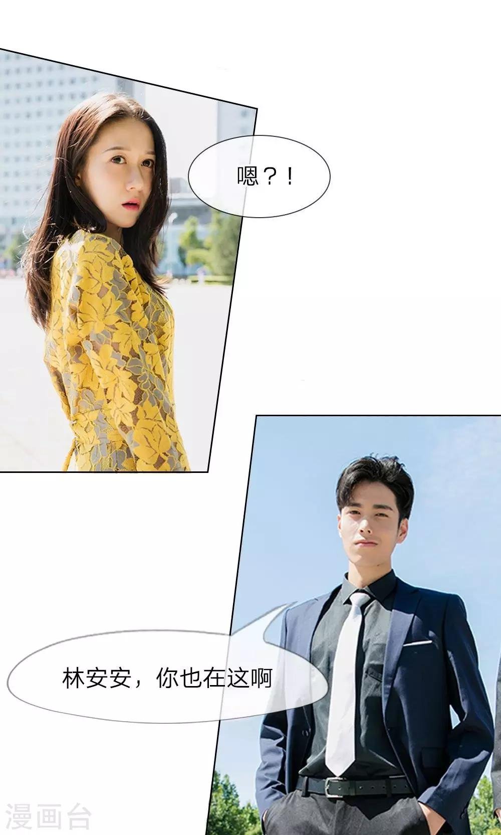 第11话 明台也是大猪蹄子