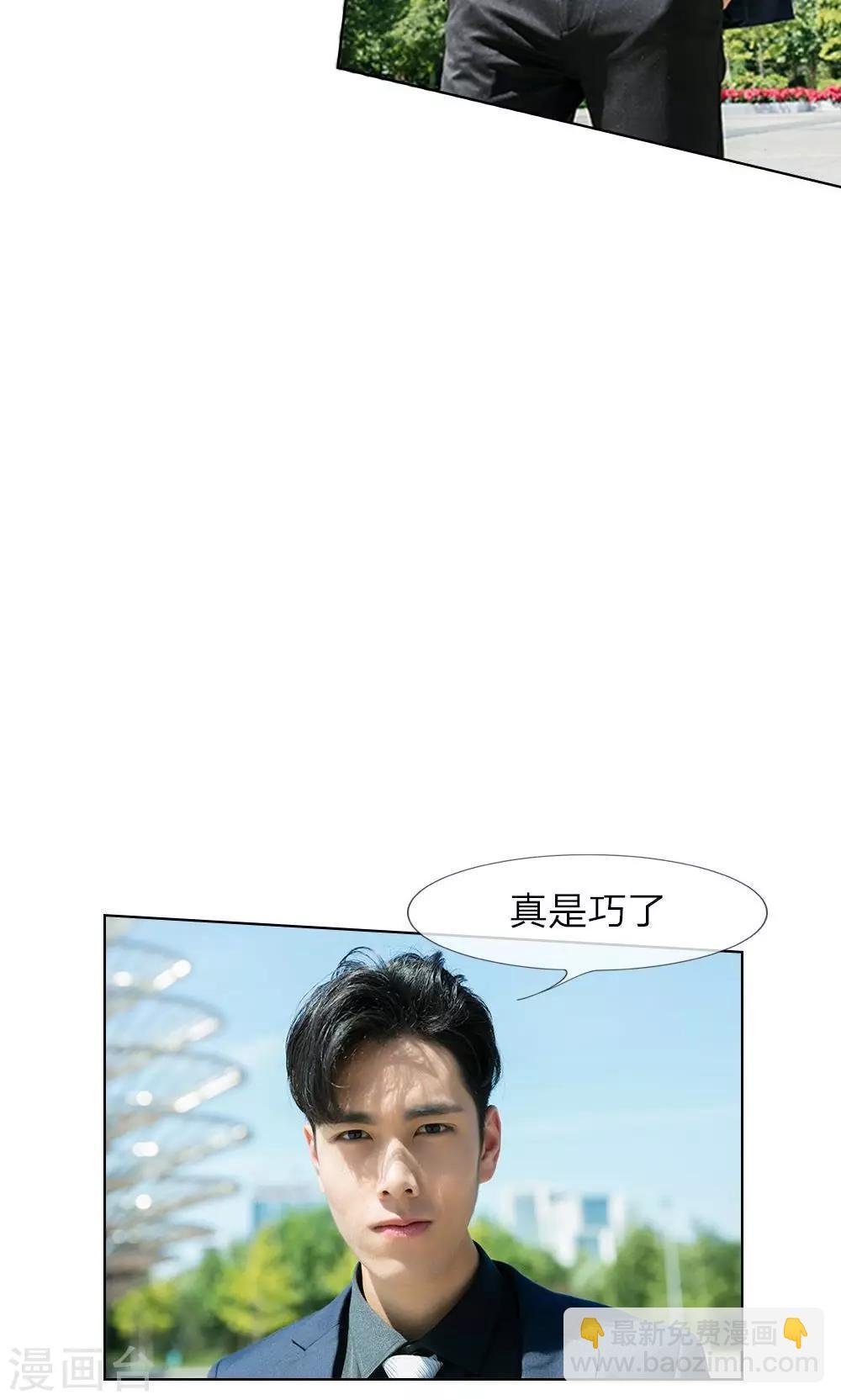 第11话 明台也是大猪蹄子