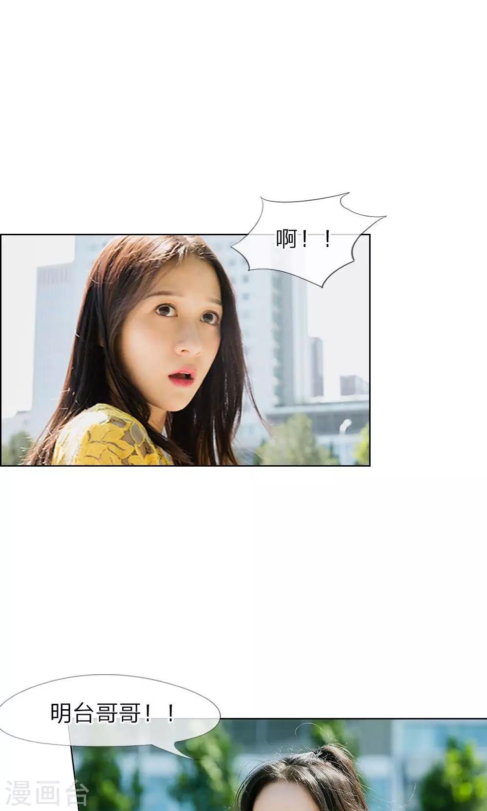 第11话 明台也是大猪蹄子