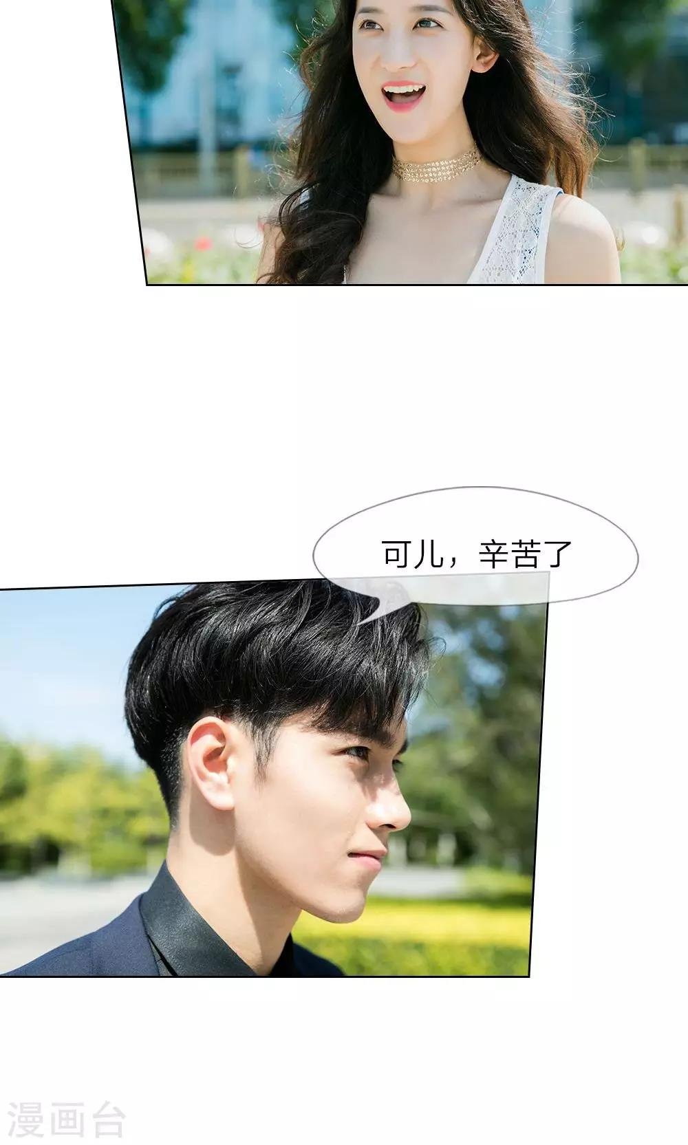 第11话 明台也是大猪蹄子