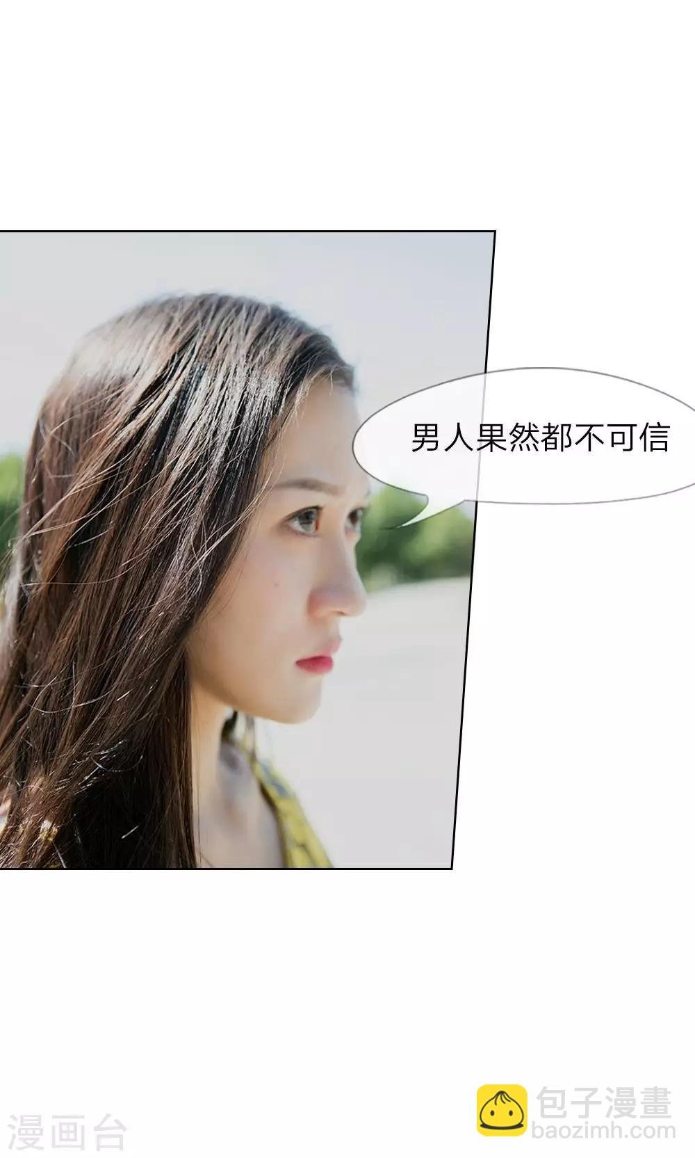 第11话 明台也是大猪蹄子