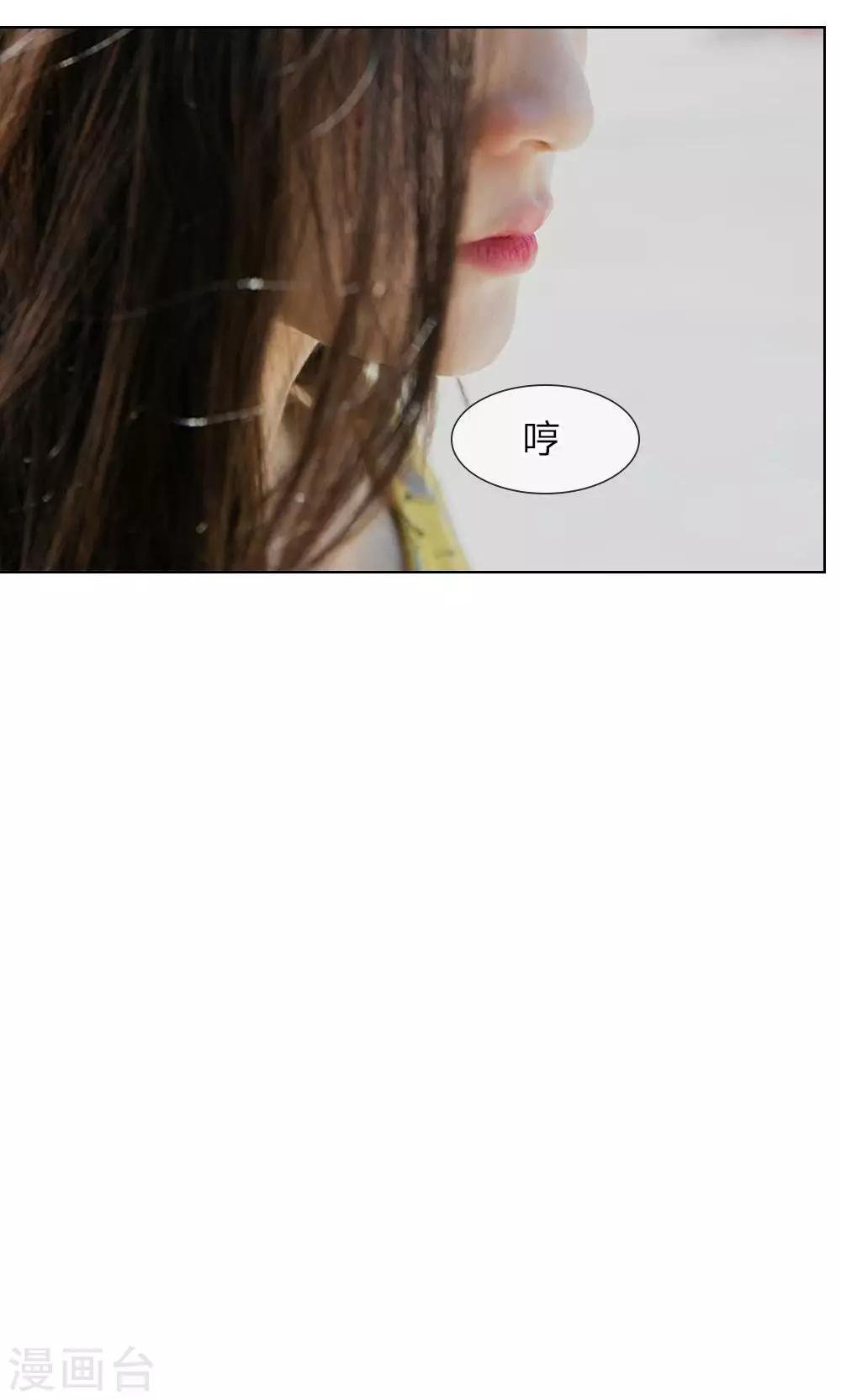 第11话 明台也是大猪蹄子