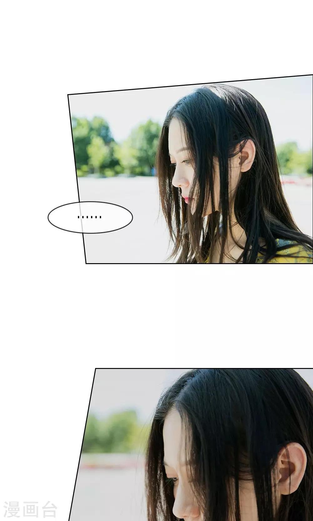 第12话 他还有脸秀恩爱