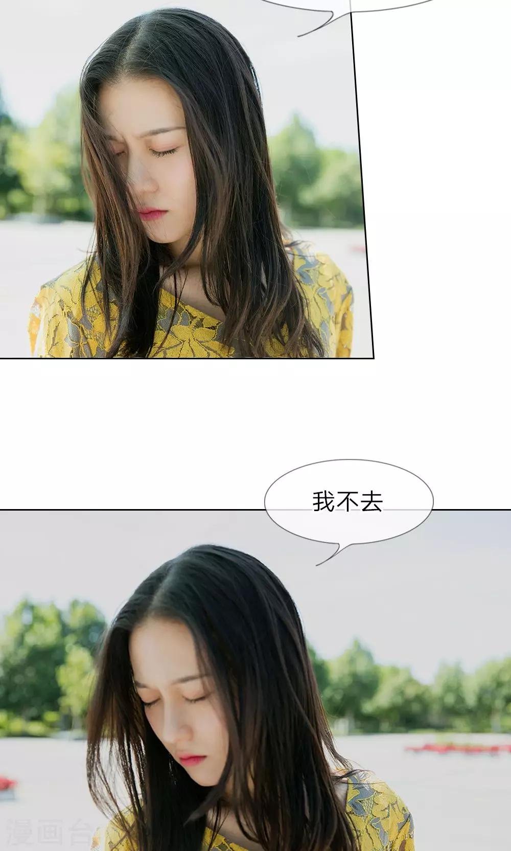 第12话 他还有脸秀恩爱