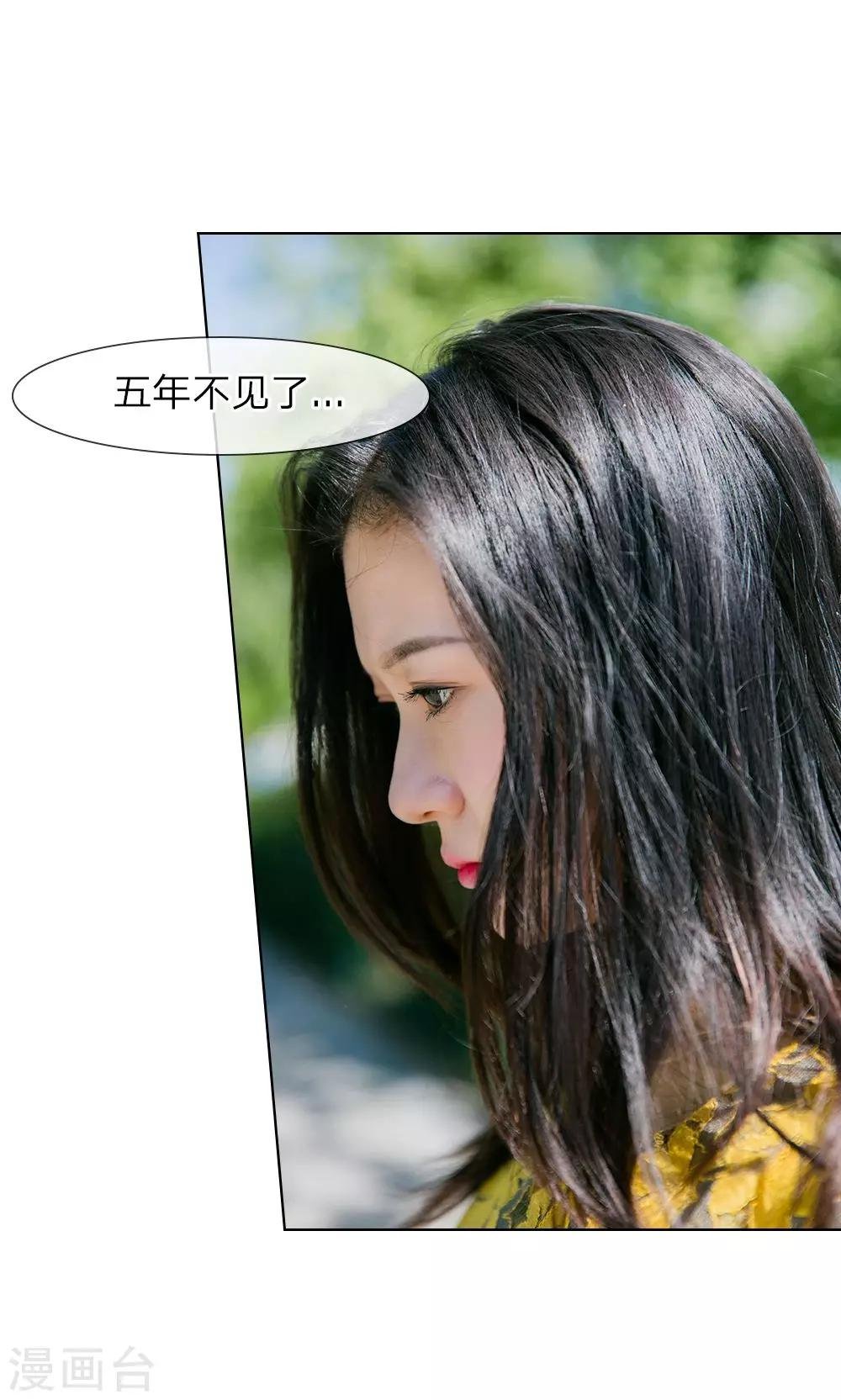 第13话 谁还没个未婚夫？