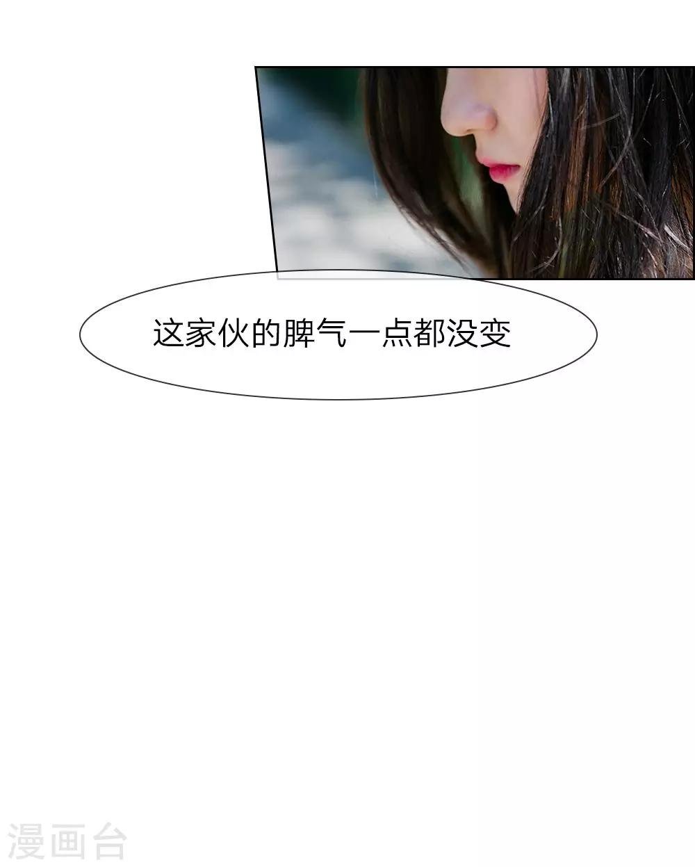 第13话 谁还没个未婚夫？