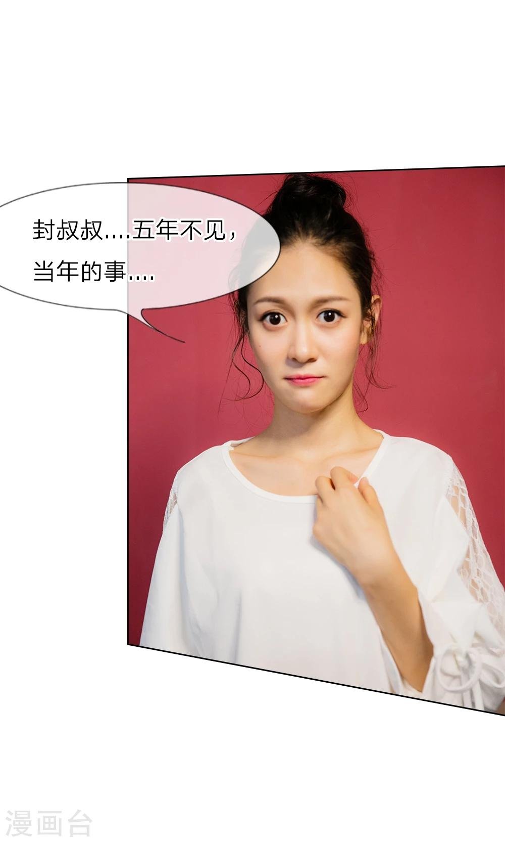 第14话 五年不变的他家