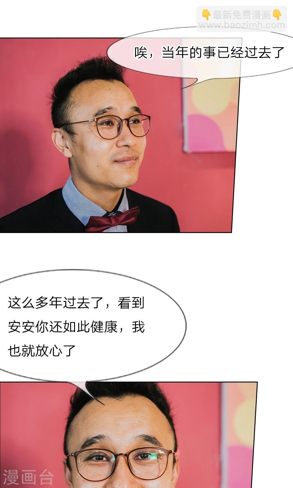 第14话 五年不变的他家