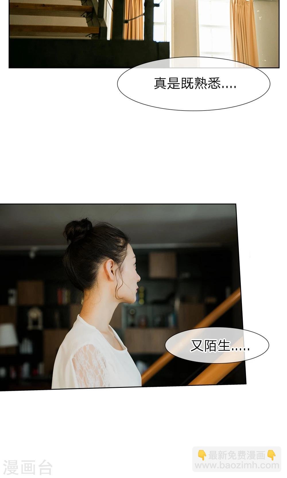 第14话 五年不变的他家
