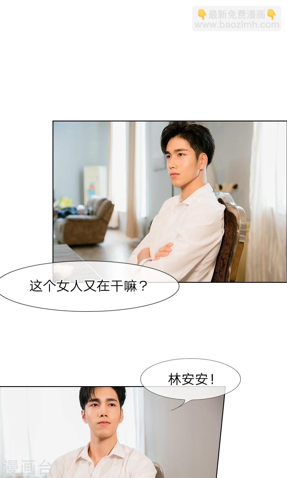 第14话 五年不变的他家