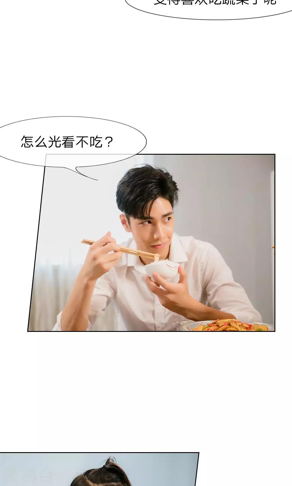 第16话 我离开他的这五年