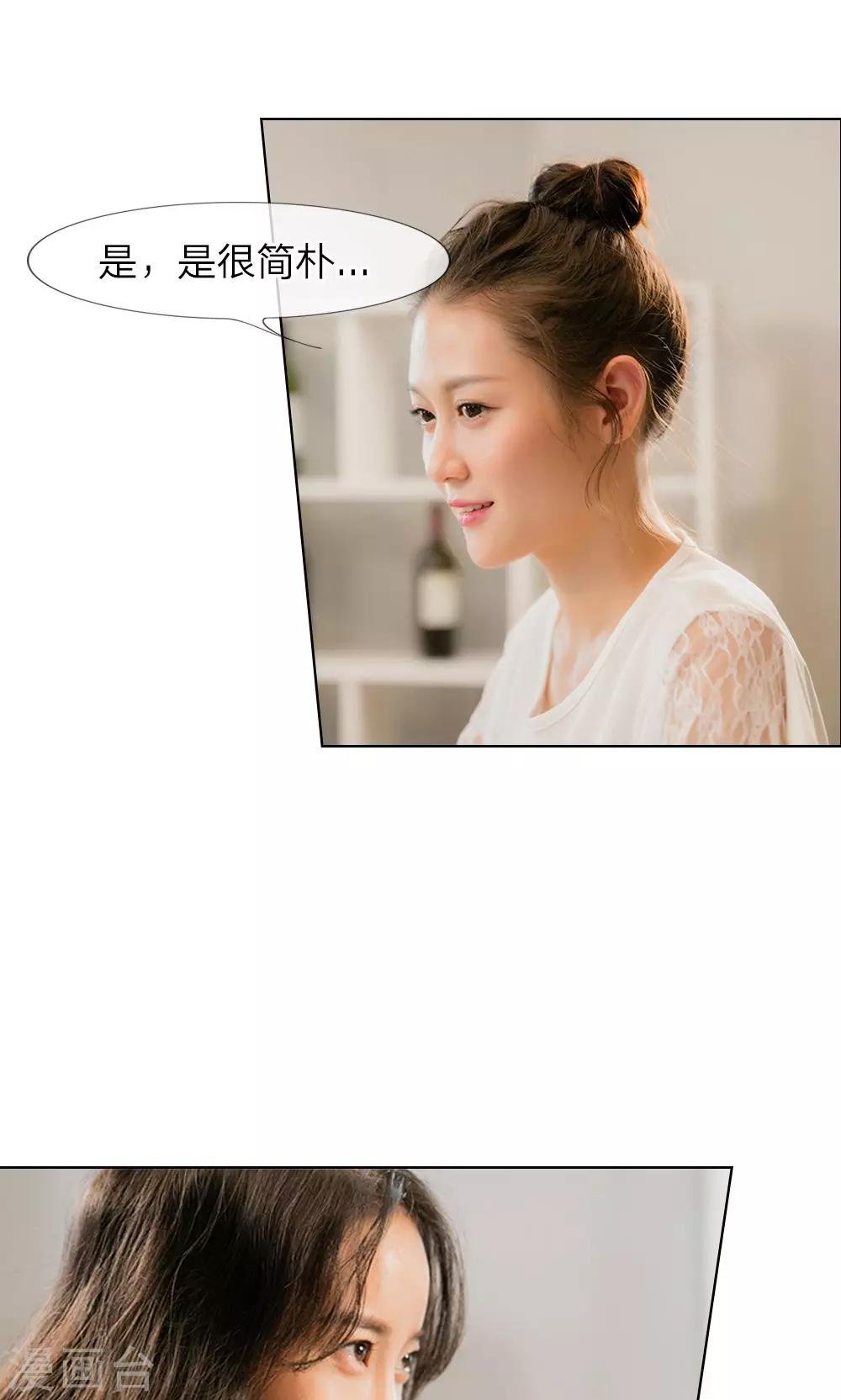 第16话 我离开他的这五年