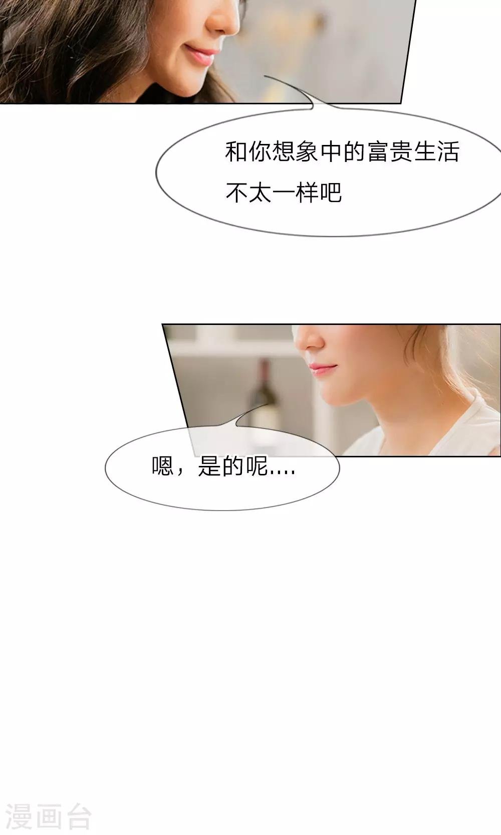 第16话 我离开他的这五年